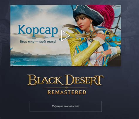 For Steam Deck users looking to play BDO : r/blackdesertonline.